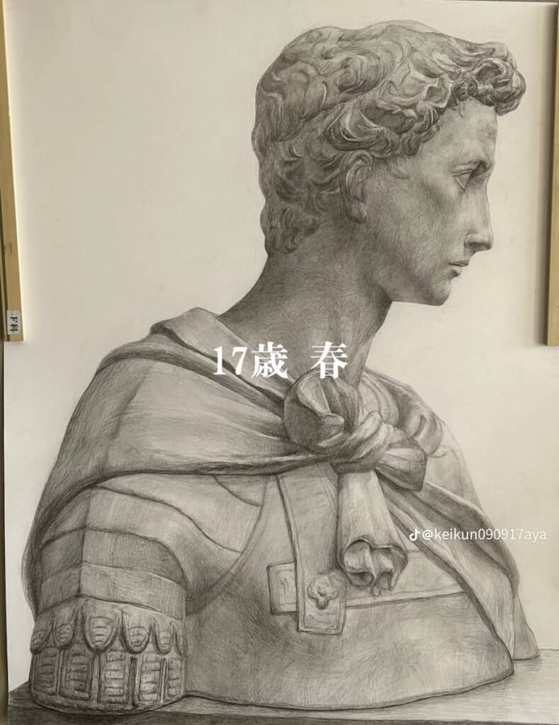 17歳春の作品