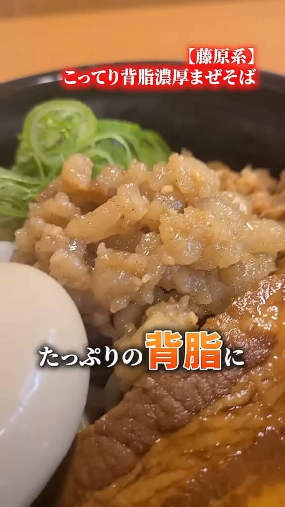 背脂たっぷり（画像はYouTubeチャンネル「くら寿司 178イナバニュース」／@Kura_Sushi_178newsより引用）