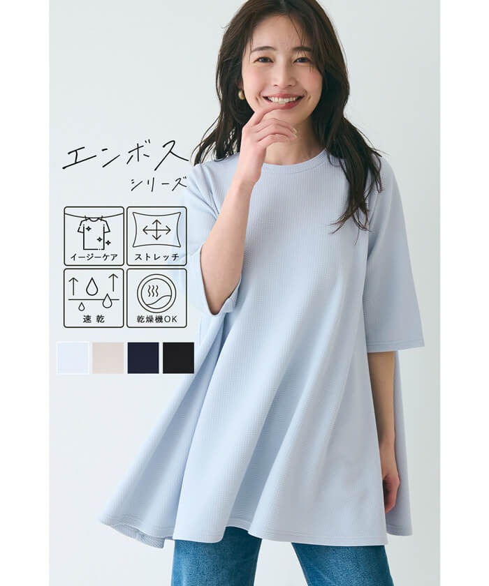 TOKUKO トクコ　Aライン チュニック　体型カバー　モダン 上品 S-LL/UV/吸水速乾】きれいに体型カバー Aライン チュニック