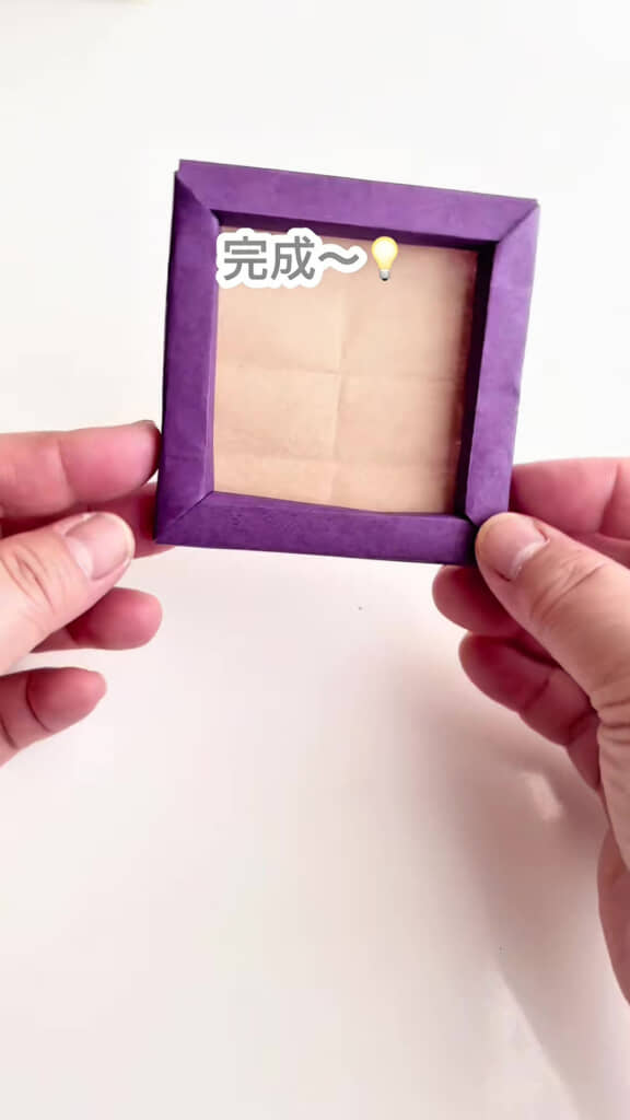 折り紙で作ったフォトフレーム