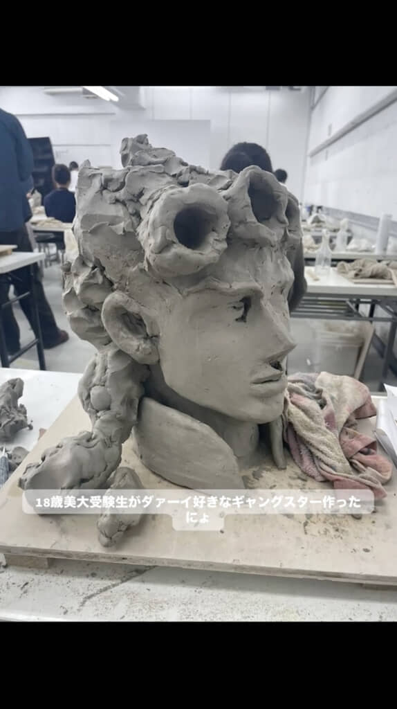 制作過程