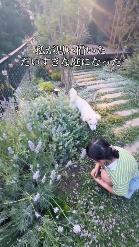 2025年には理想の庭が完成！