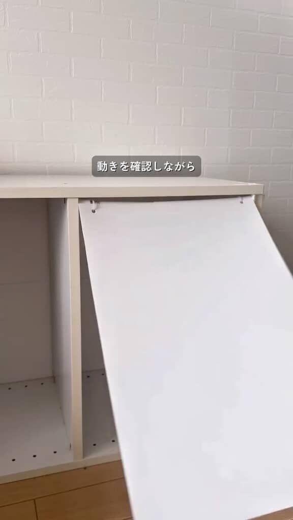 動きをチェック