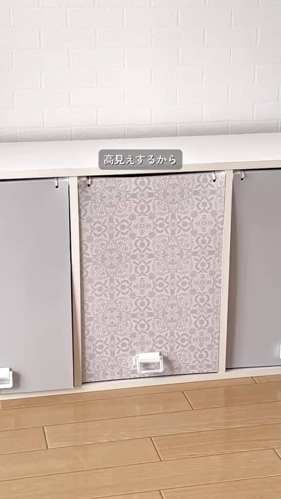 リメイクシートで加工