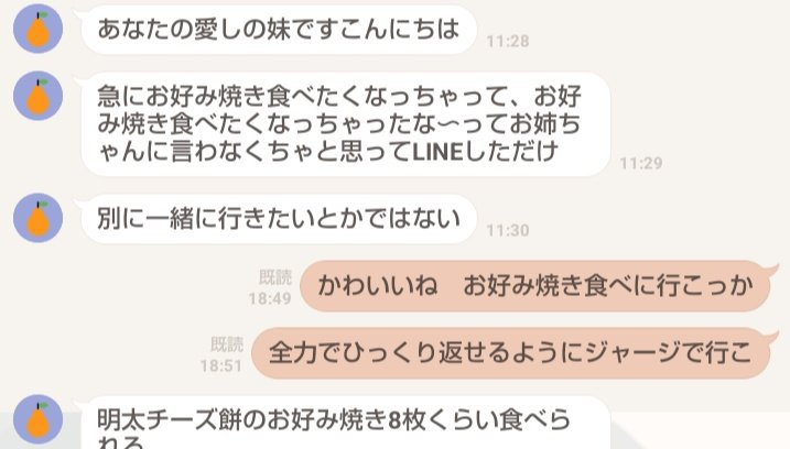 ツンデレがすぎる！