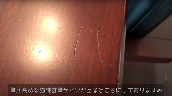 ありがたき直筆サイン