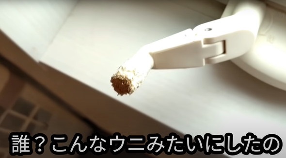 開閉レバーがウニに