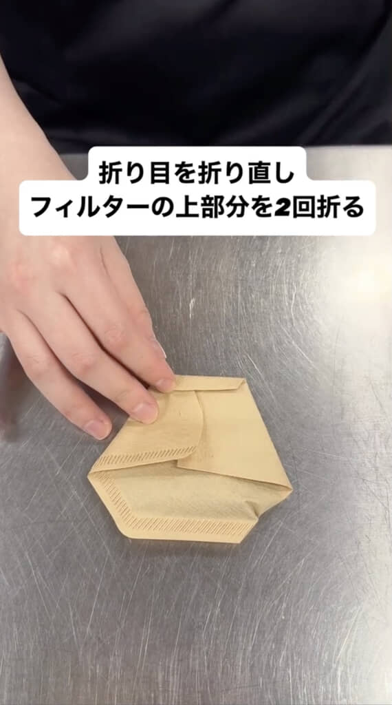 フィルターに入れたら……