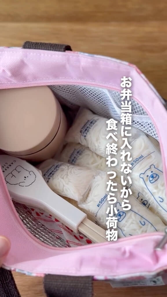 そうめん弁当