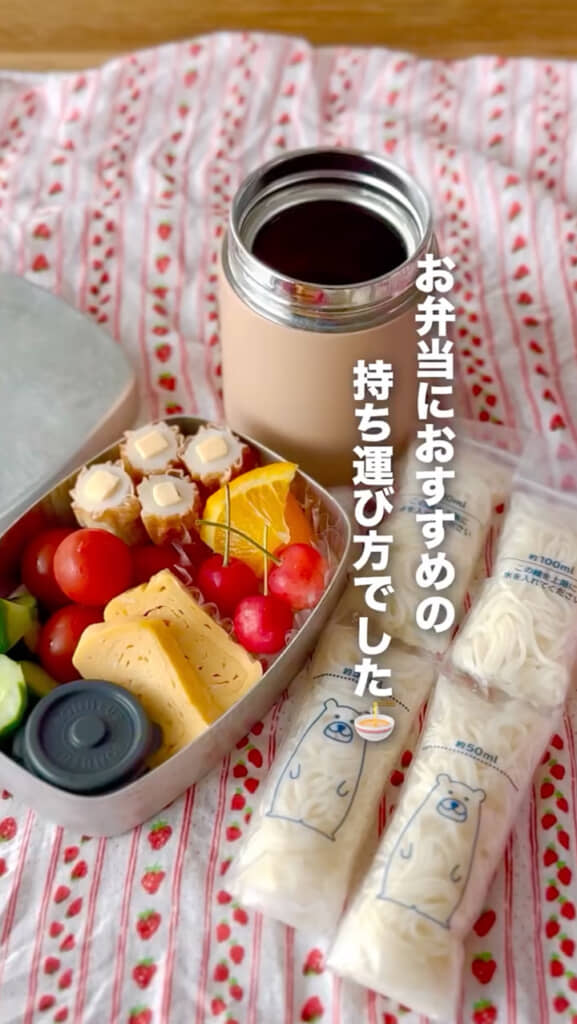 そうめん弁当