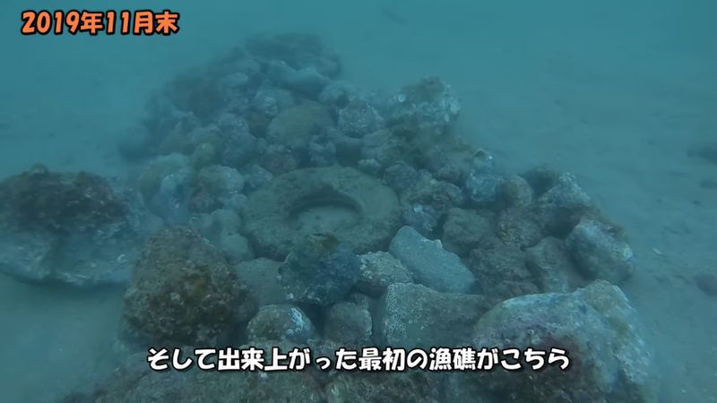 廃タイヤを中心に作った漁礁