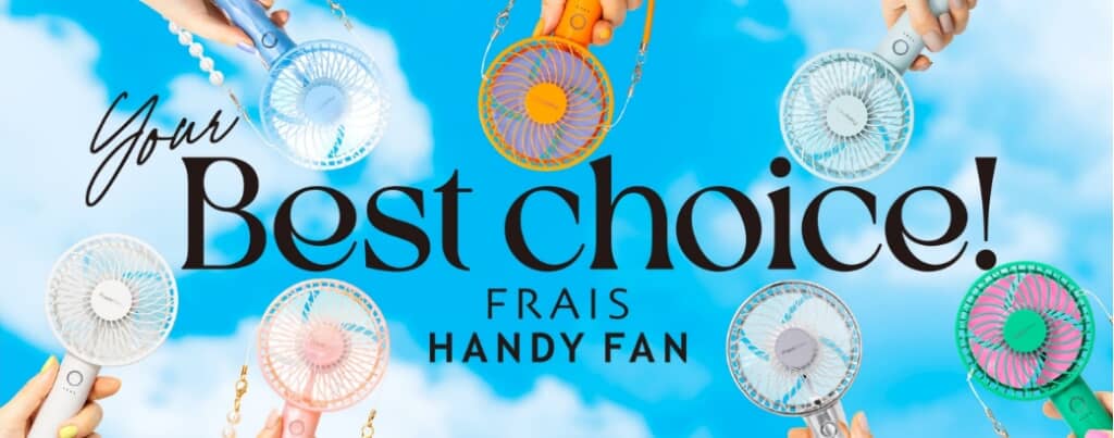 フランフランハンディファン