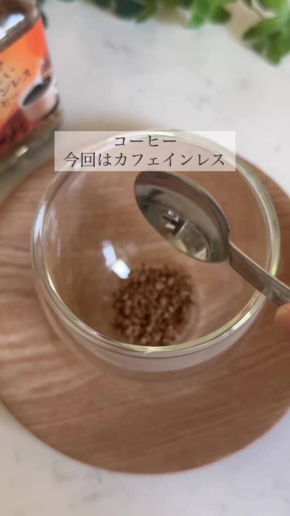 コーヒー、ココア、砂糖を入れます