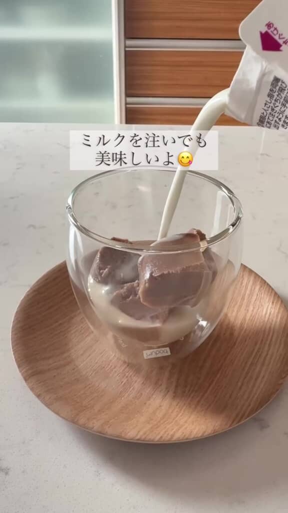 完成したパピコ風アイスはミルクを注いでもおいしい！