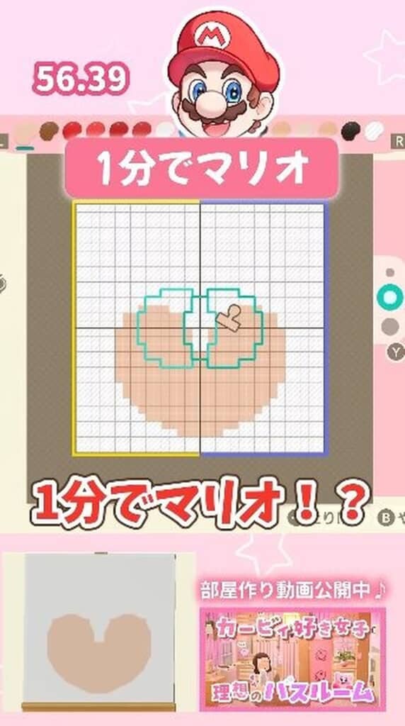 たった1分、あつ森のマイデザインでマリオを書いてみたら……「1分