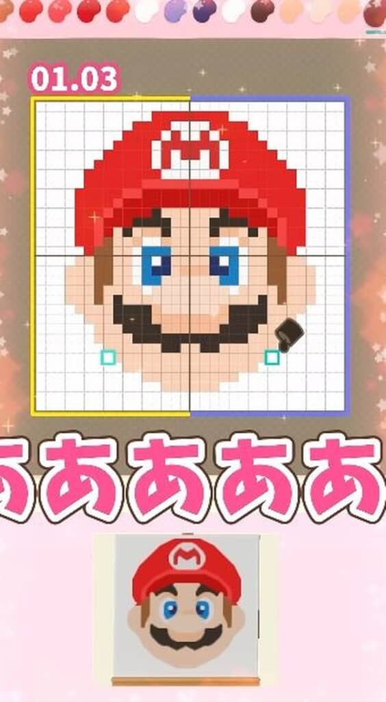 マリオ