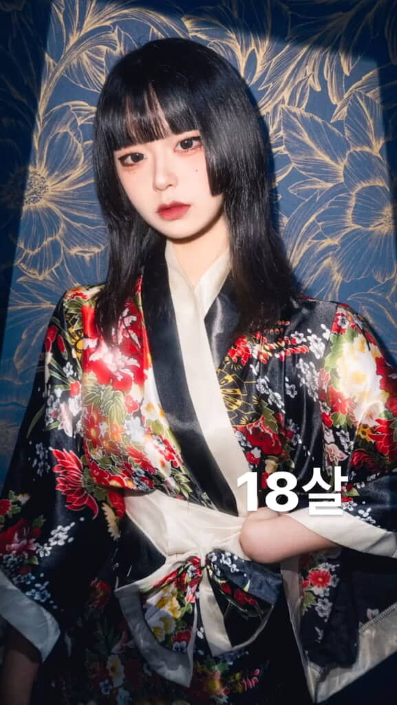 18歳のキムさん