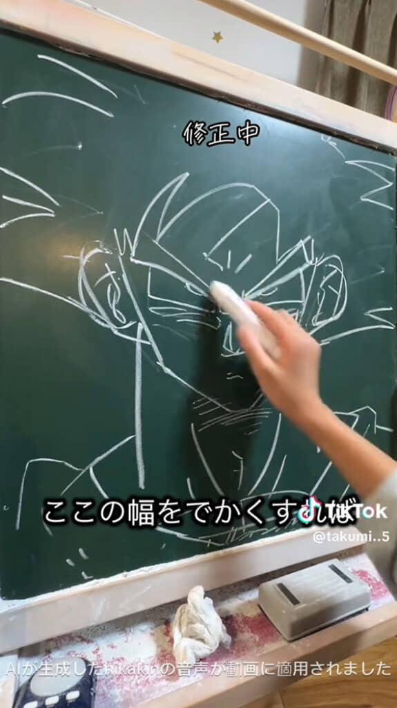 かっこいい！