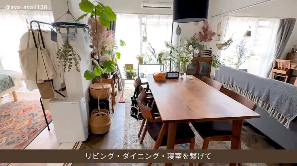 築50年の団地のルームツアー：リビング・ダイニング・寝室をつなげて1ルーム風に