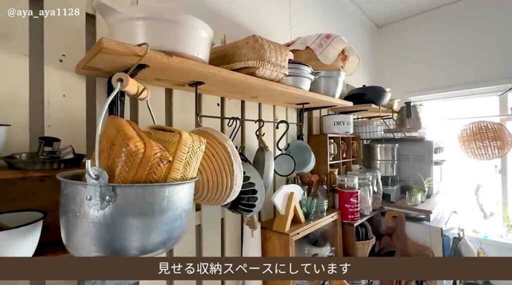 築50年の団地のルームツアー：見せる収納