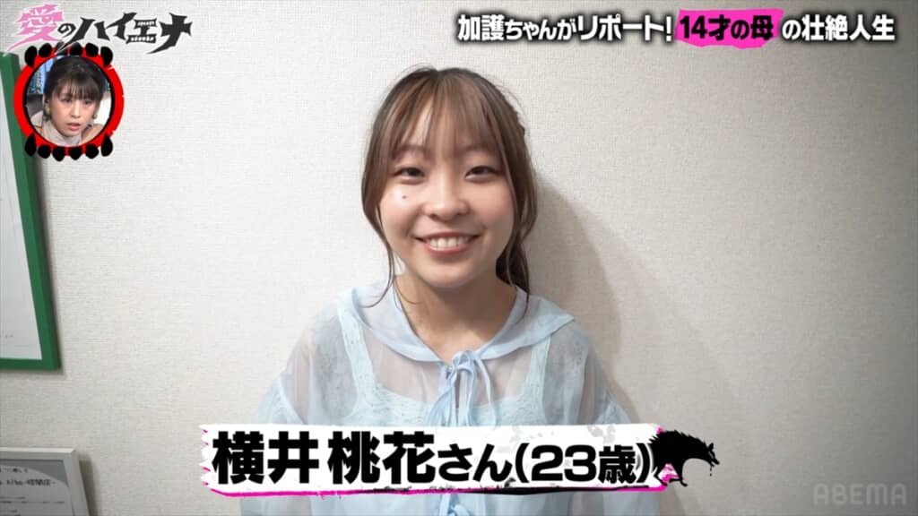 14才の母 リアル14才の母”が赤裸々告白 中学3年生で妊娠→破局し誰にも