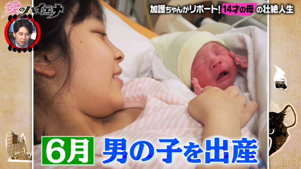 14才の母 シンママの道を選んだ“14才の母”、中3同級生の彼氏に“妊娠報告