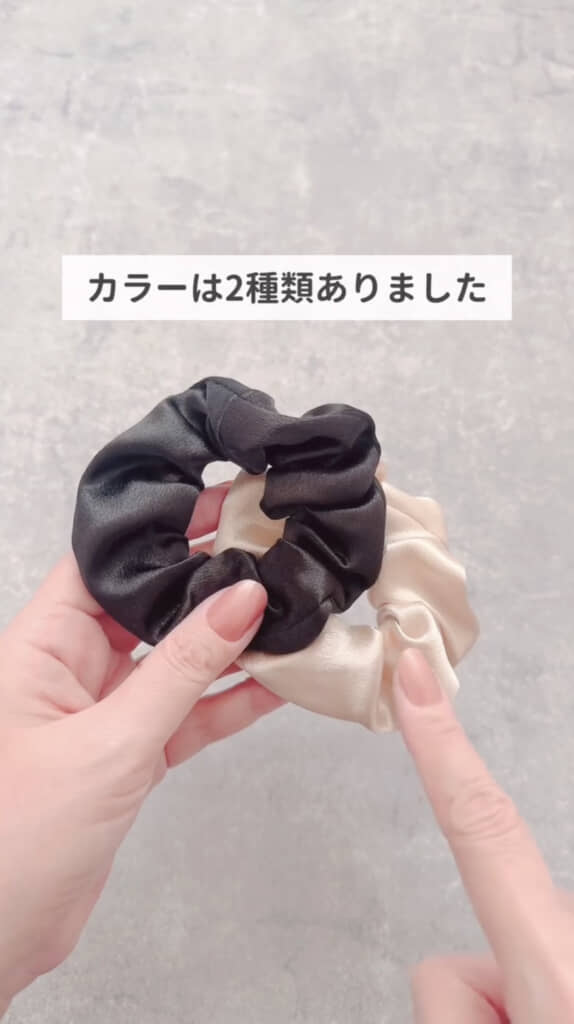 2種類のカラー