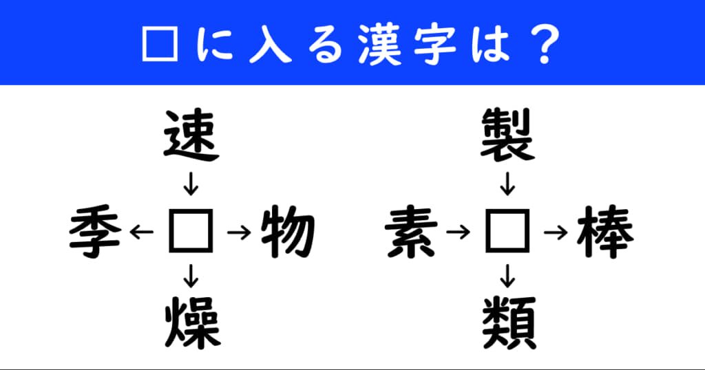 1752206953_l_250721_kanji-