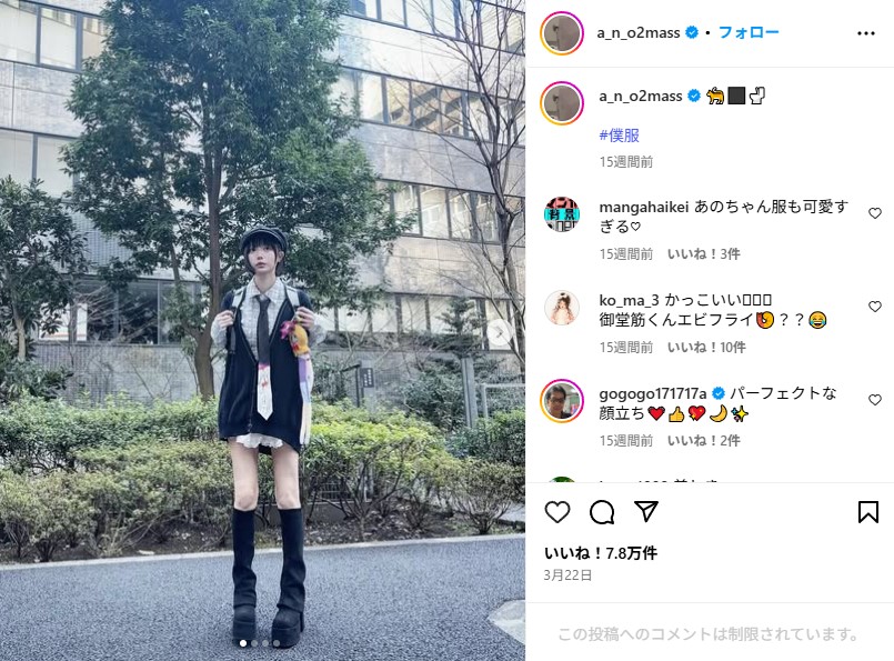 あののソロショット