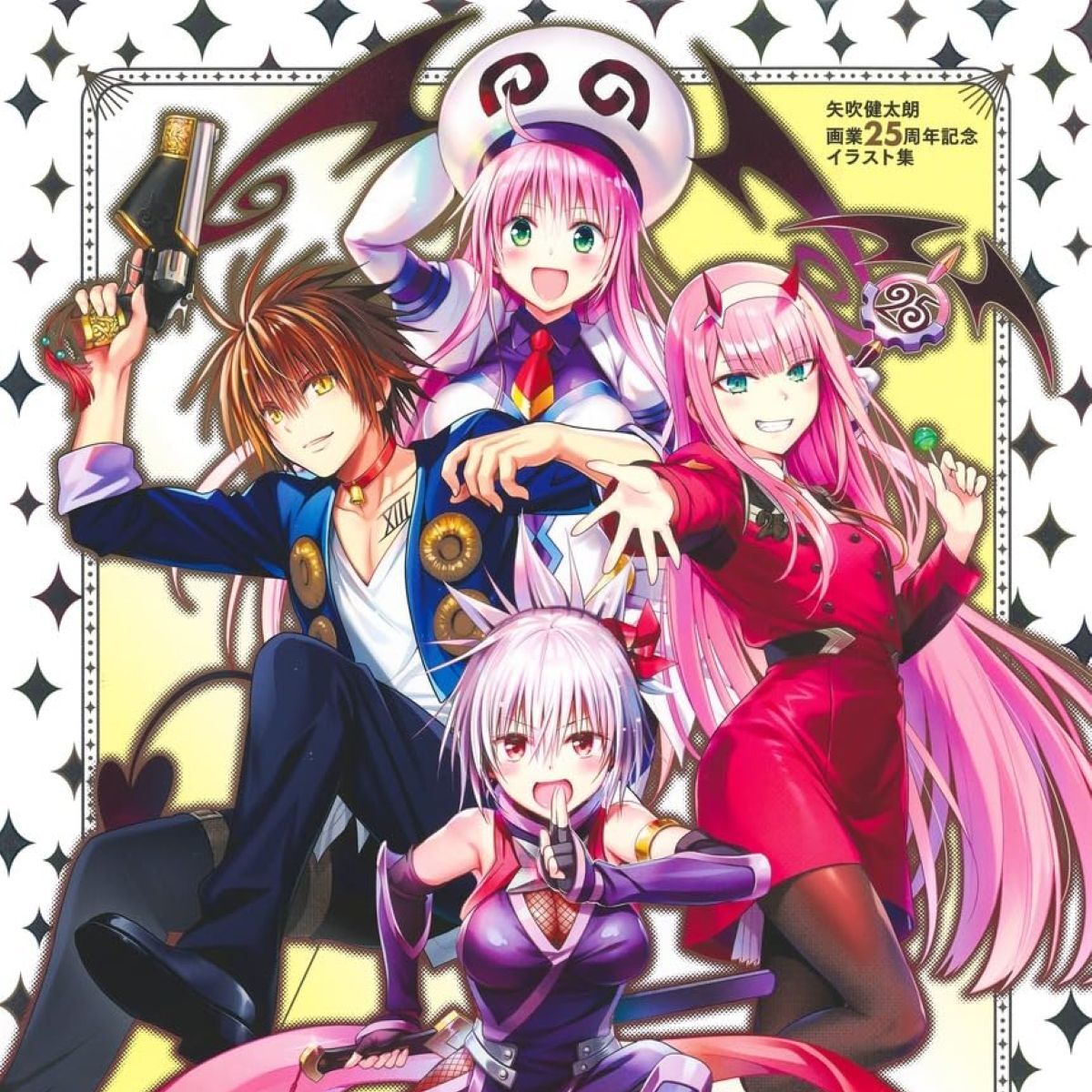 人気漫画家パパが“娘の音読カード”を公開→サイン欄のイラストが「うますぎるww」「これは先生が羨ましい」と反響 | ライフスタイル ねとらぼ