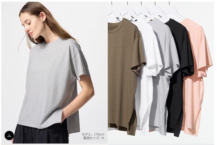 エアリズムシームレスT