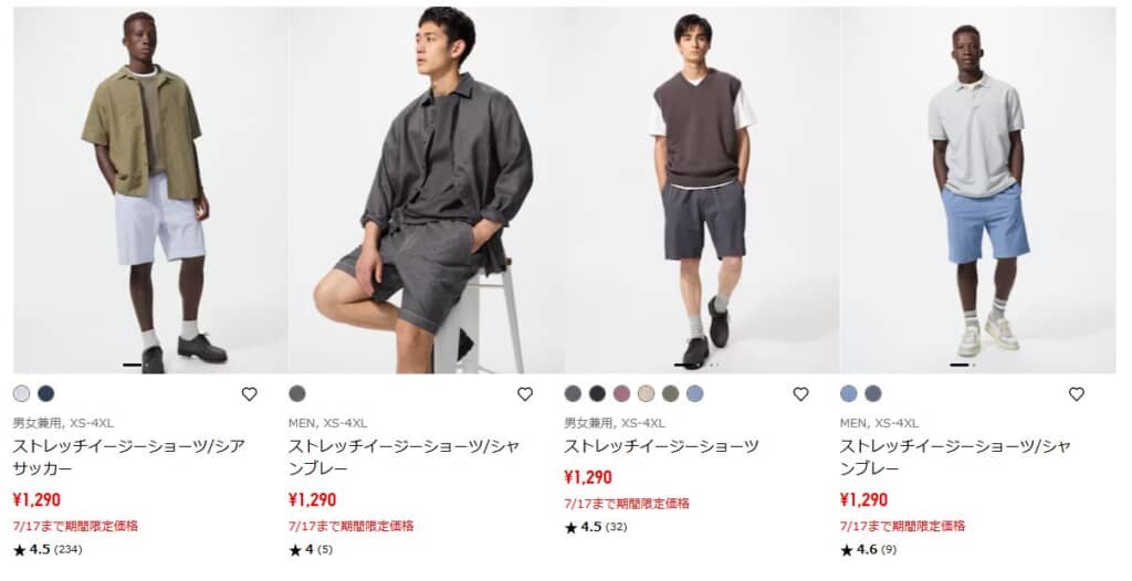 ストレッチイージーショーツ