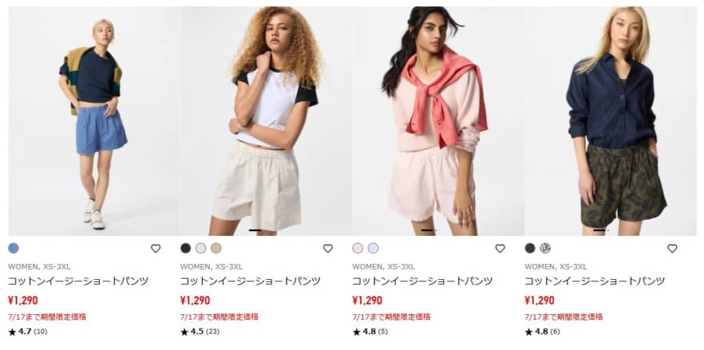 コットンイージーショートパンツ