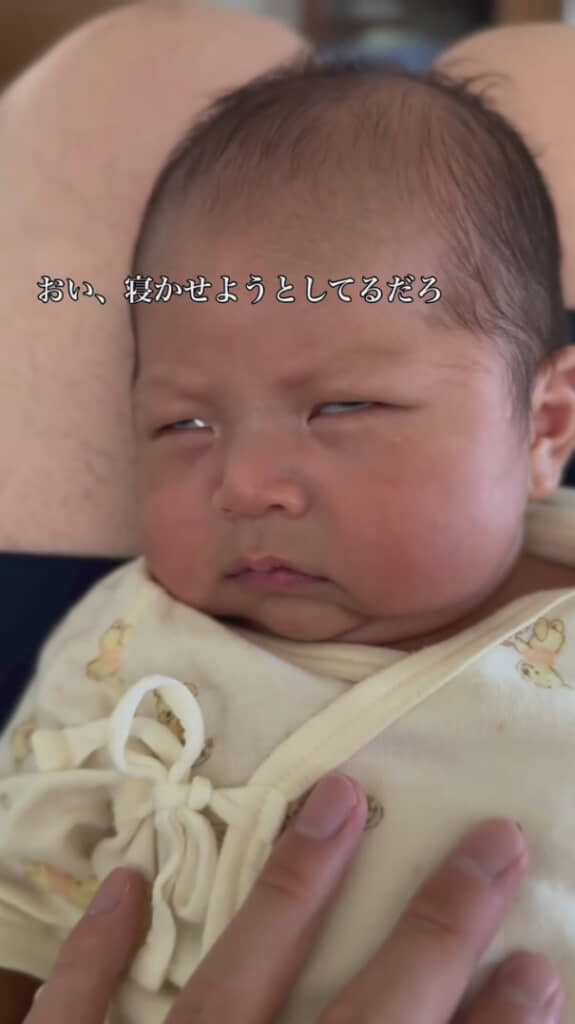 パパをにらみつけている……？