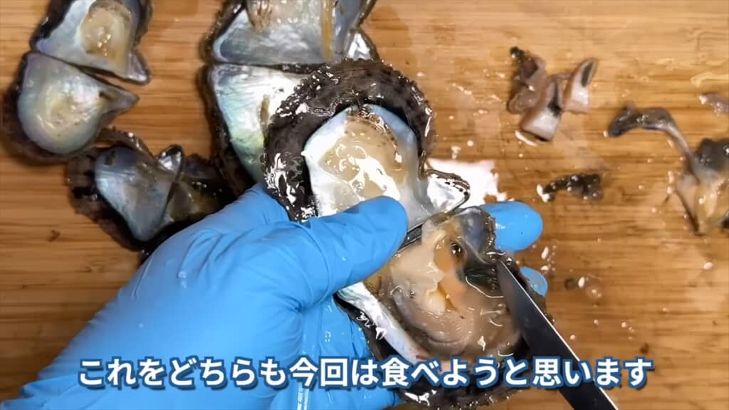 調理して食べてみる
