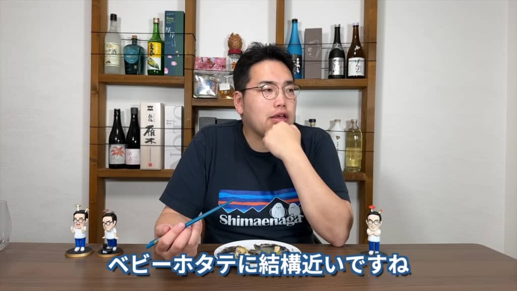実食の様子