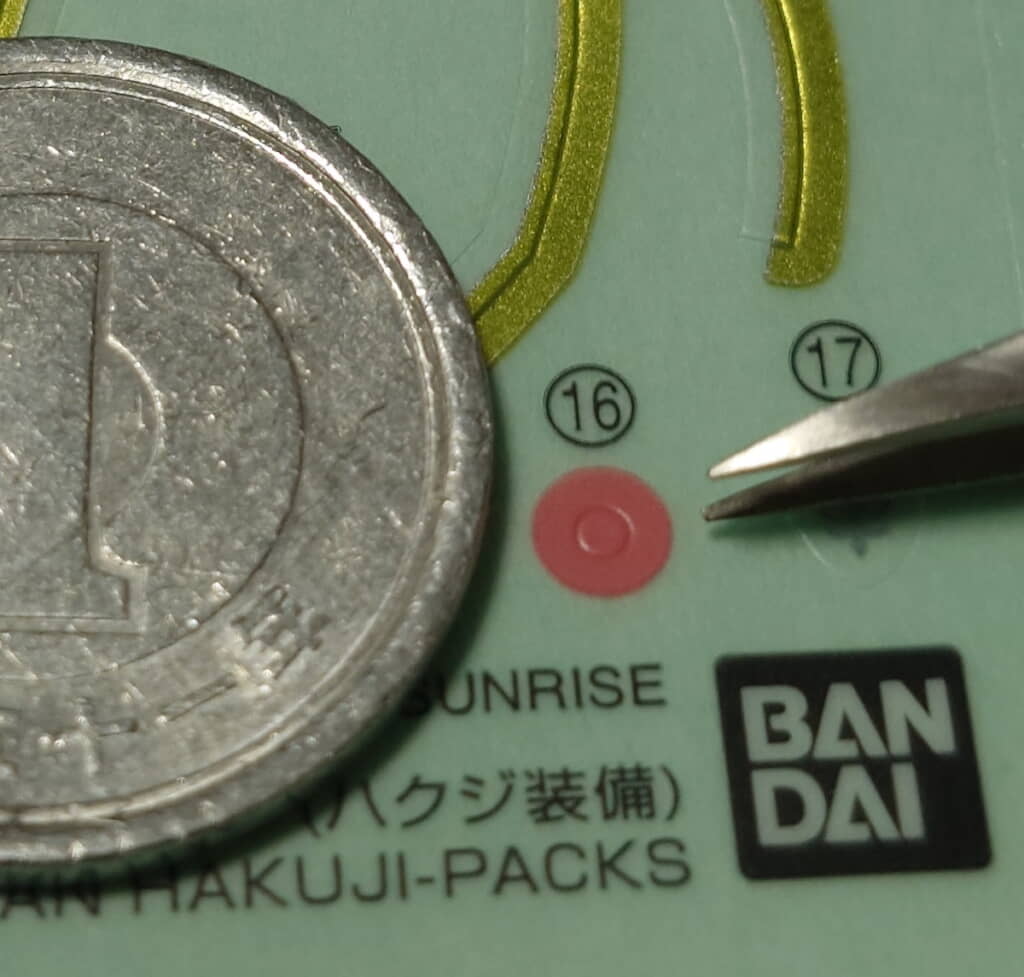 ピンセットでつまめるかな……？