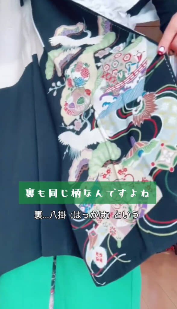 裏も同じ柄になっています