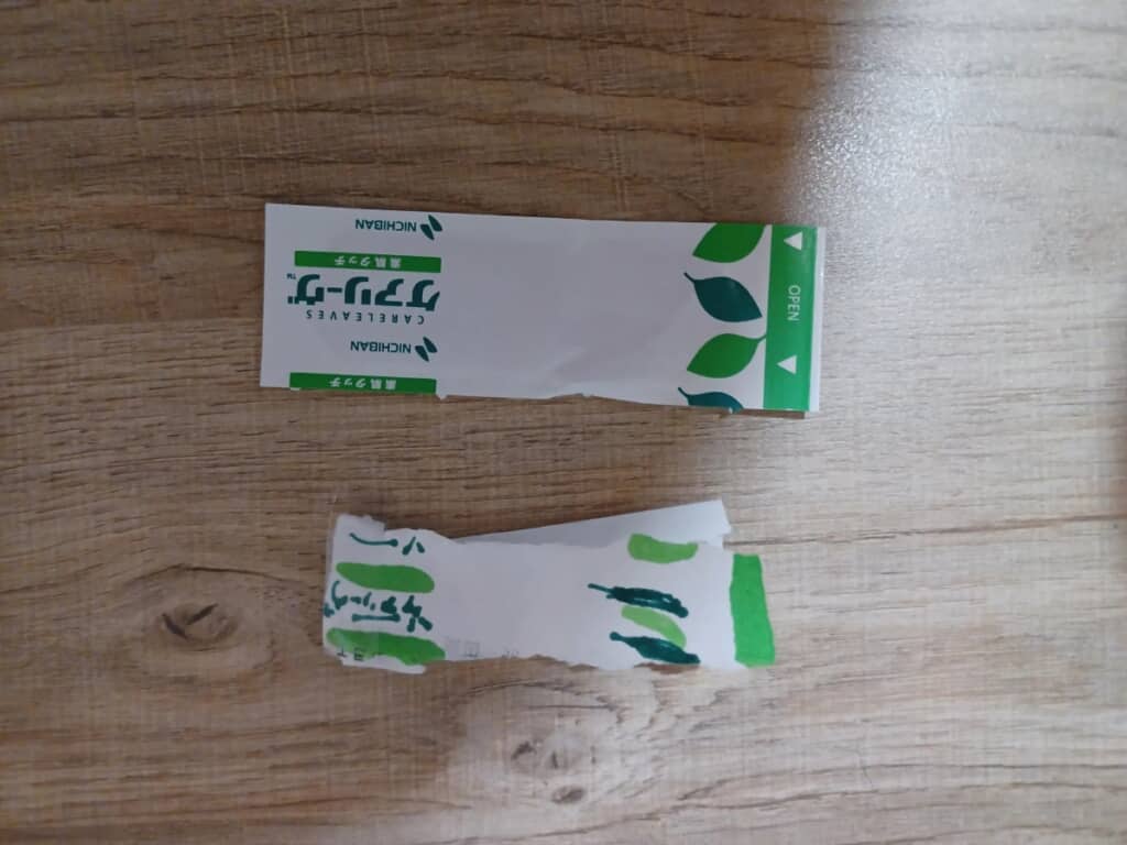 ケアリーブだ！