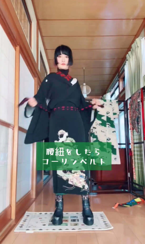 コーリンベルトで留めていく