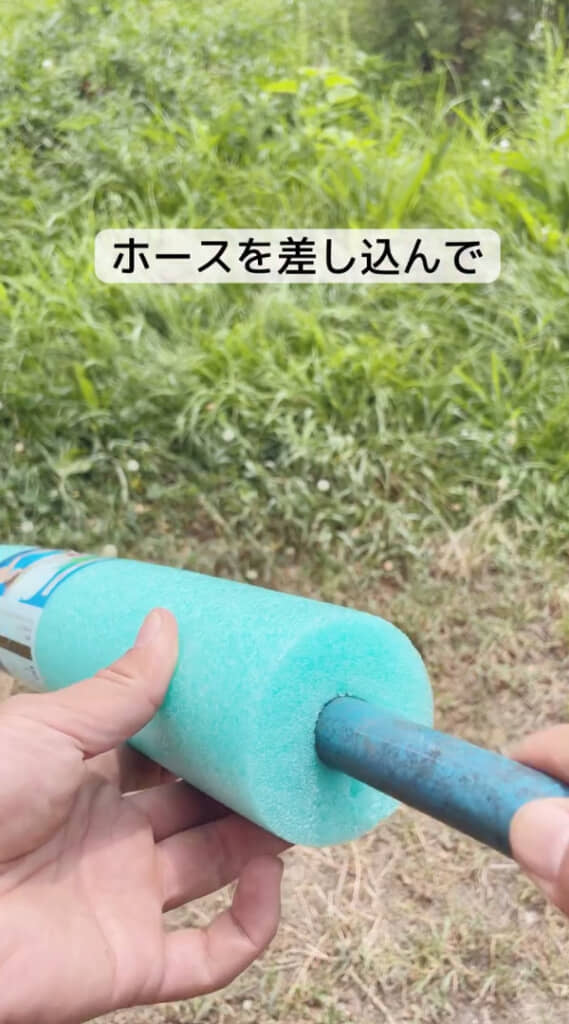 反対側にホースを差し込む