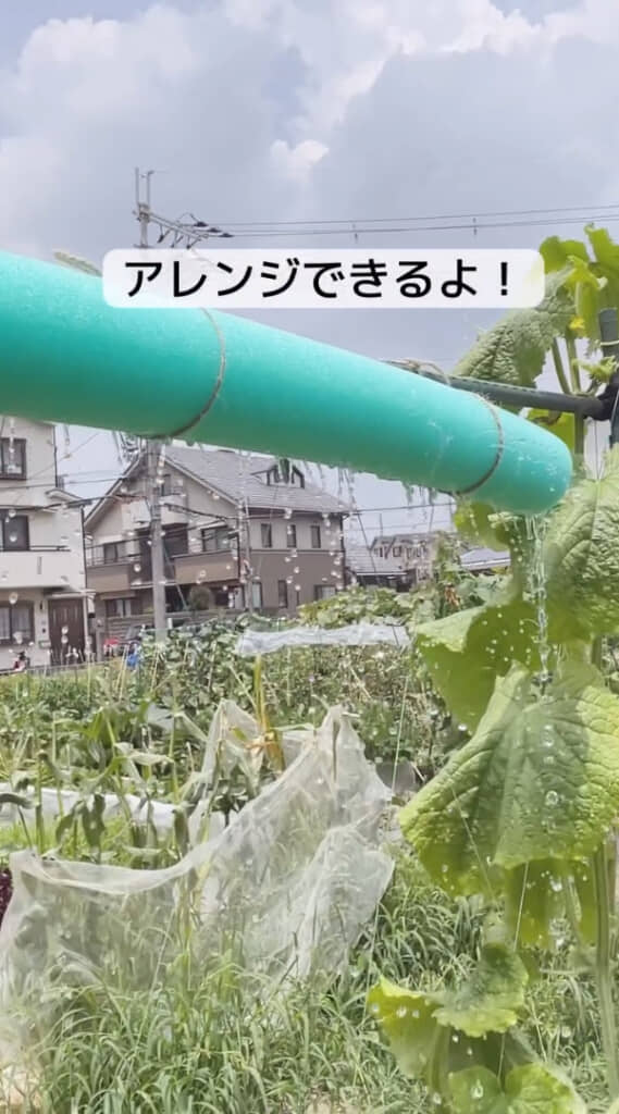 支柱に取り付けたらシャワー式に