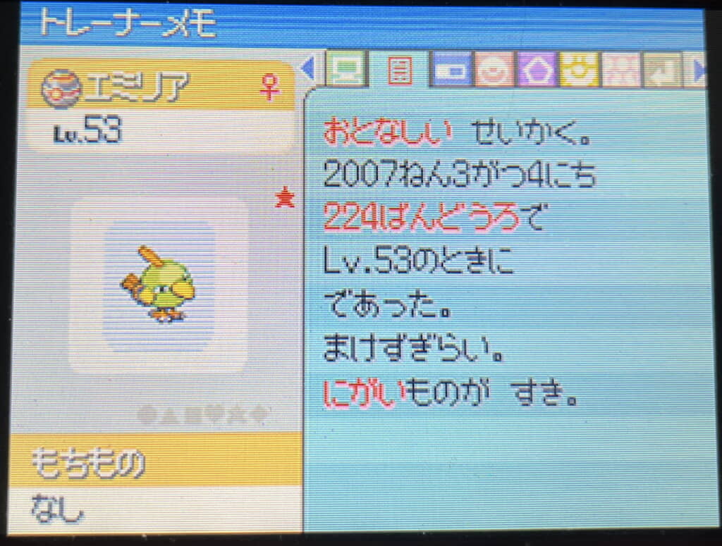 “双子の片割れ”を公開
