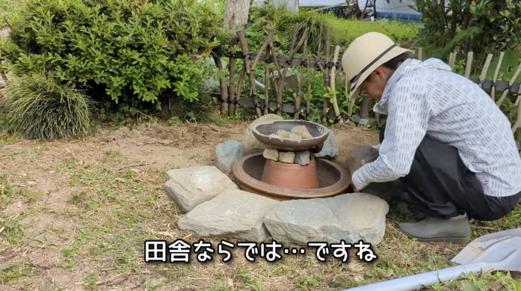 周囲を岩で囲む