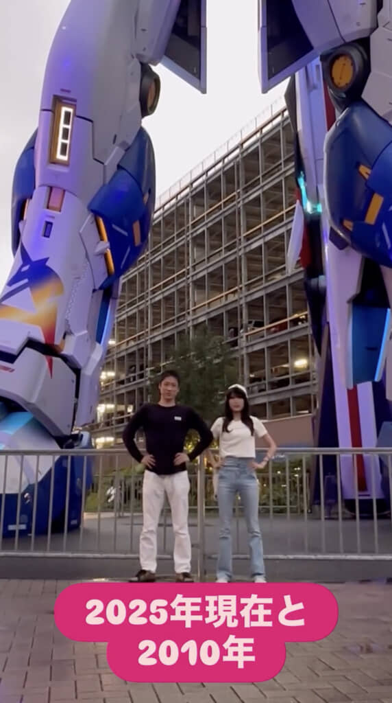 2025年現在の2人