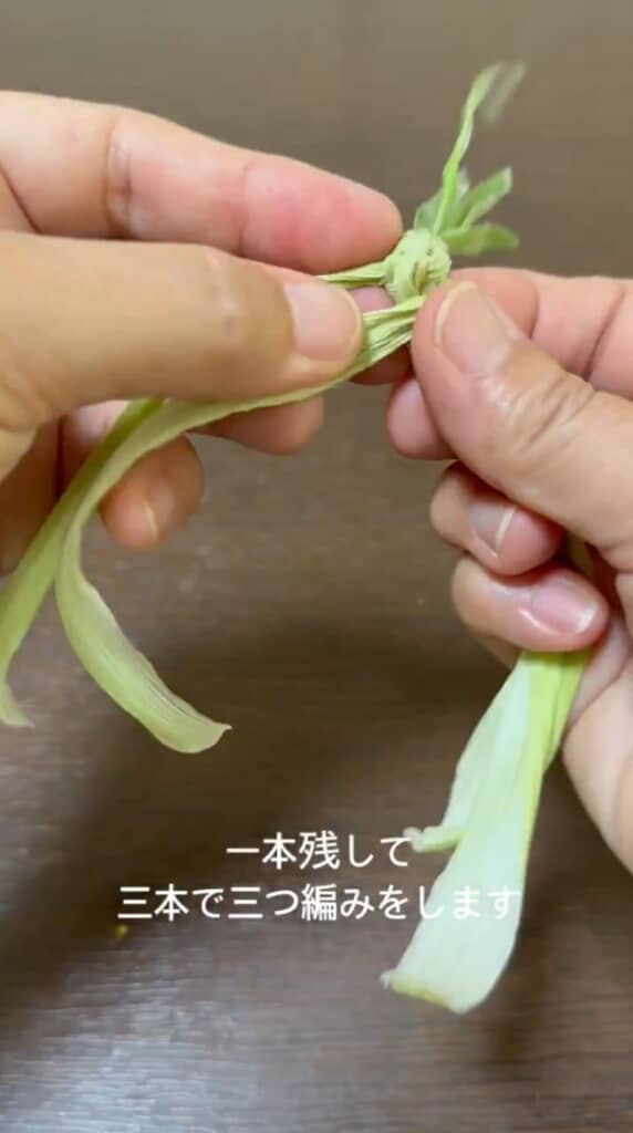 頭は三つ編みで作ります