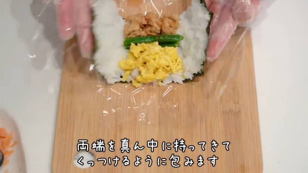 包む際は両端から真ん中へ