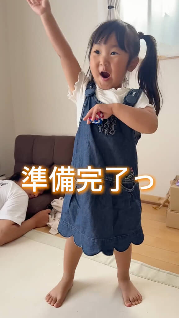 4歳娘のお願い