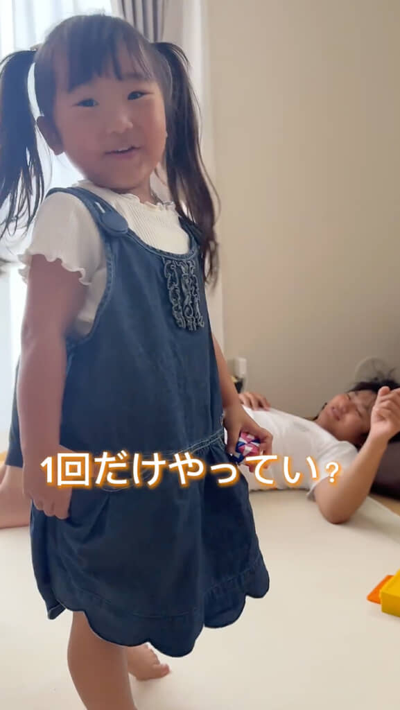 4歳娘のお願い