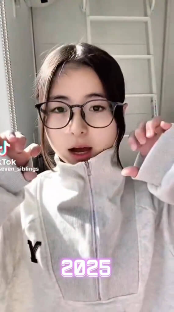 メガネも似合うお姉さんに！